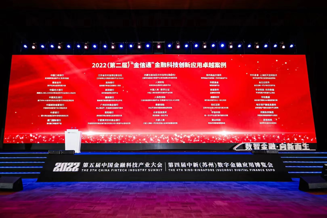 国芯科技：金融安全领域已形成四款主打芯片并通过多项认证