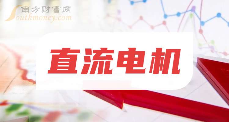 湘电股份：2024年公司电机产品实现营收约24.94亿元，电控产品实现营收约1.96亿元，特种产品及备件实现营收约19.62亿元