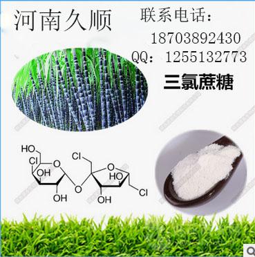 新琪安招股中，净利润逐年下滑，为食品级甘氨酸及三氯蔗糖生产商
