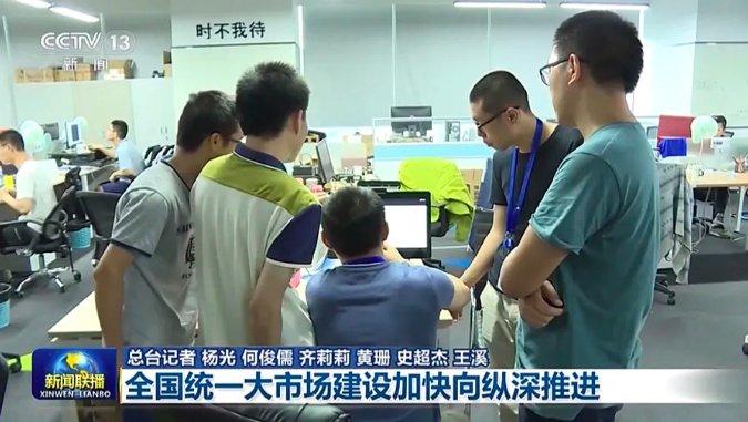 奥比中光：2025年1-5月营收预计同比增长117.18%