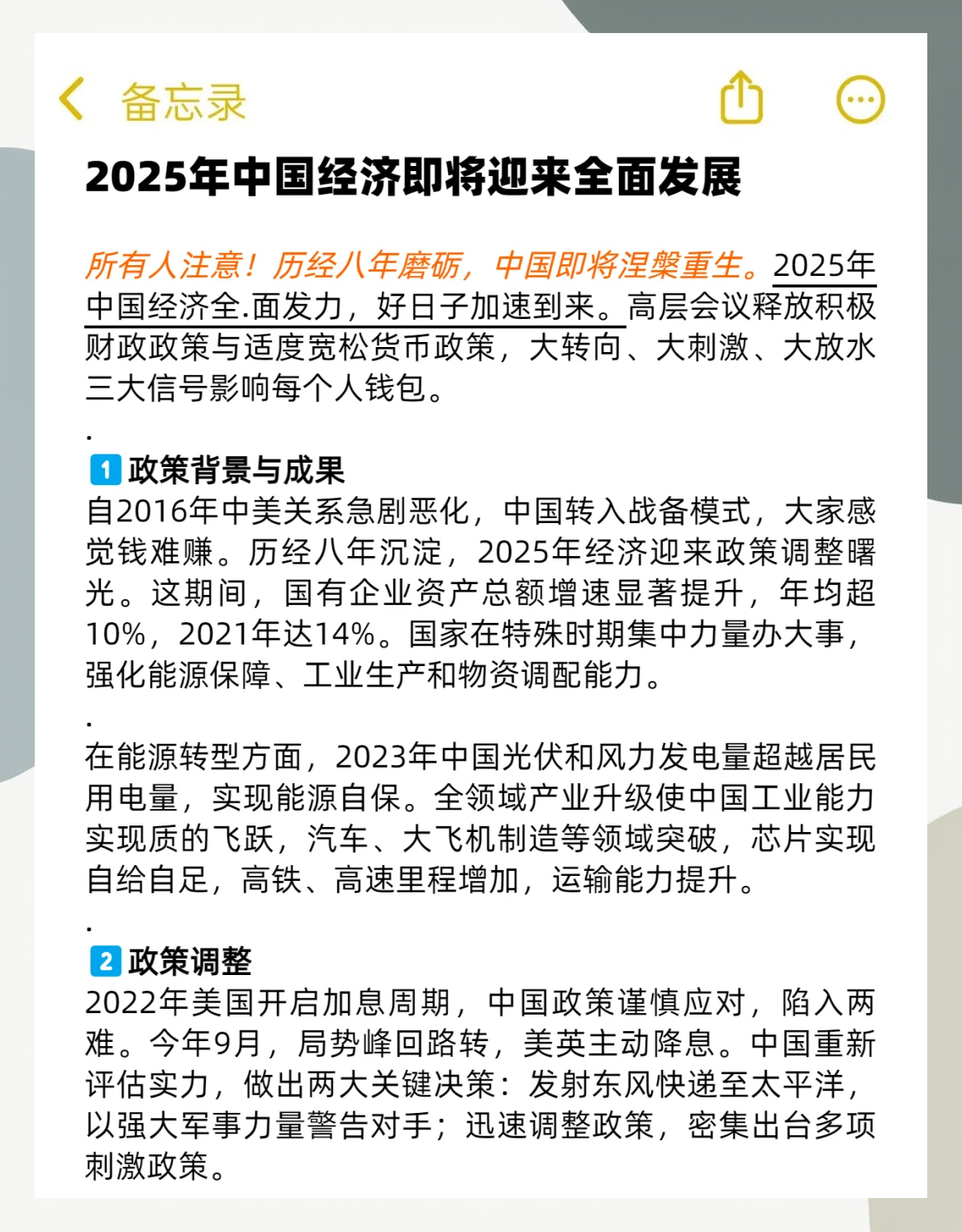 2025年中国压缩空气储能市场招投标分析：国内压缩空气储能领域招投标规模增长迅猛