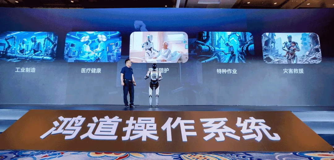 机器人行业周报：华为云发布CloudRobo具身智能平台，助力各种形态机器人本体迈向具身智能