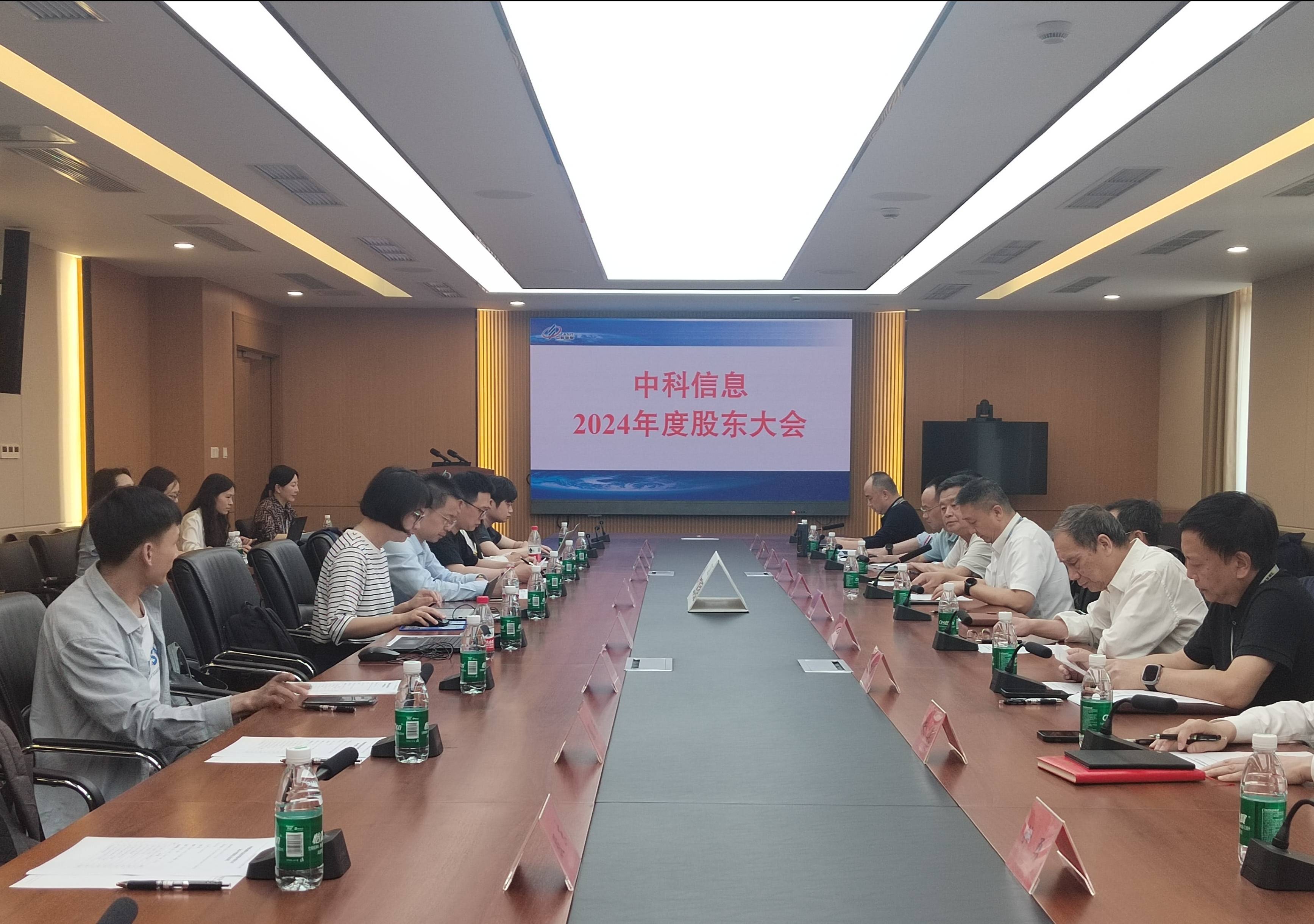 步科股份：6月25日召开分析师会议，汇丰前海证券、UG Investment等多家机构参与