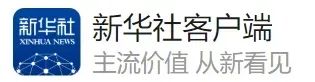 龙芯中科：6月27日组织现场参观活动，GIC、诚通基金等多家机构参与