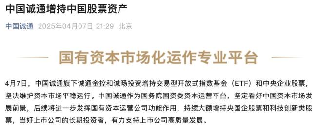 龙芯中科：6月27日组织现场参观活动，GIC、诚通基金等多家机构参与