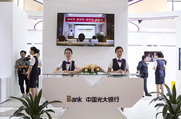 嘉元科技：6月26日接受机构调研，东信资本、光大资管等多家机构参与