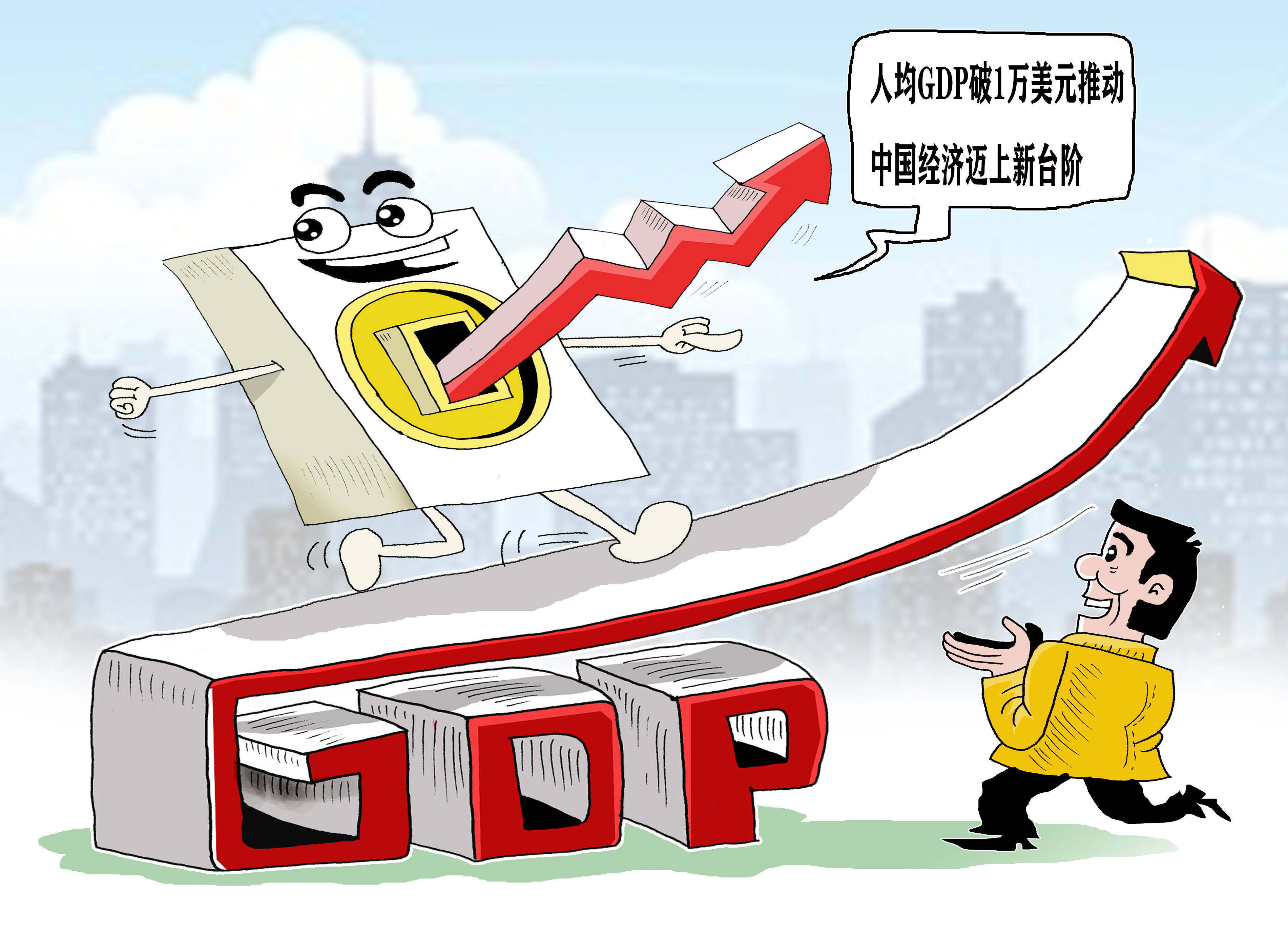 现货黄金跌破3300美元/盎司；人民币已成全球第四大支付货币 丨金融早参