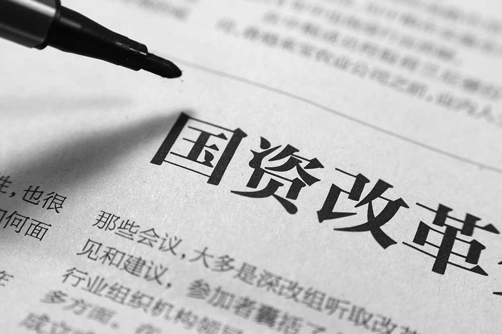 涨停雷达：PCB+股权转让+国企改革 超声电子触及涨停