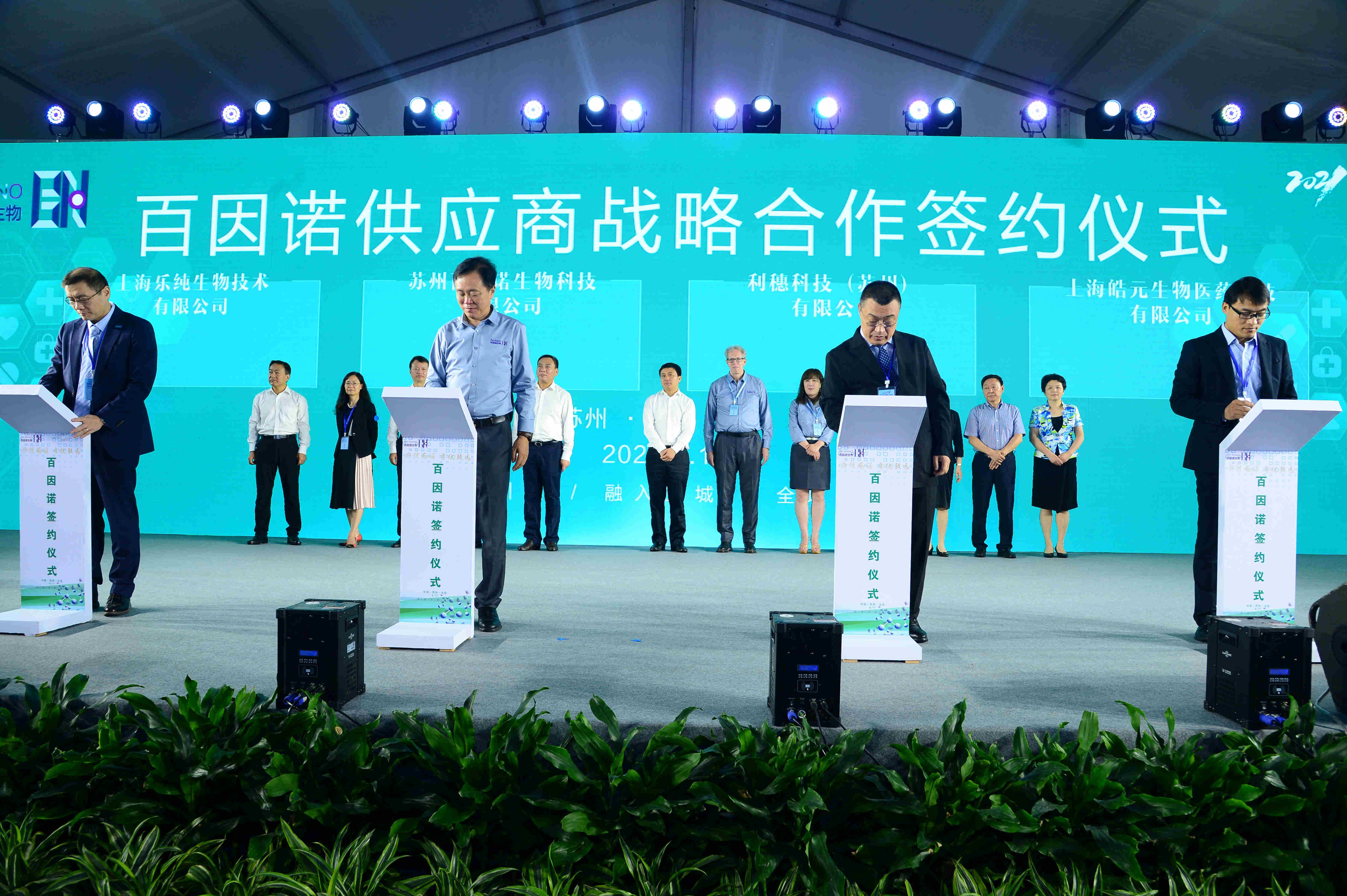正帆科技：生物医药业务板块为合成生物制造产业提供设备