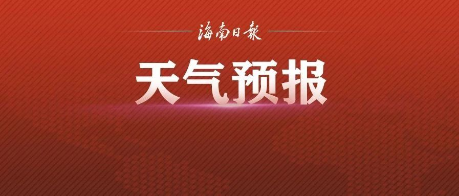 四川长虹：已完成回购专用证券账户开立工作，后续将择机实施回购操作