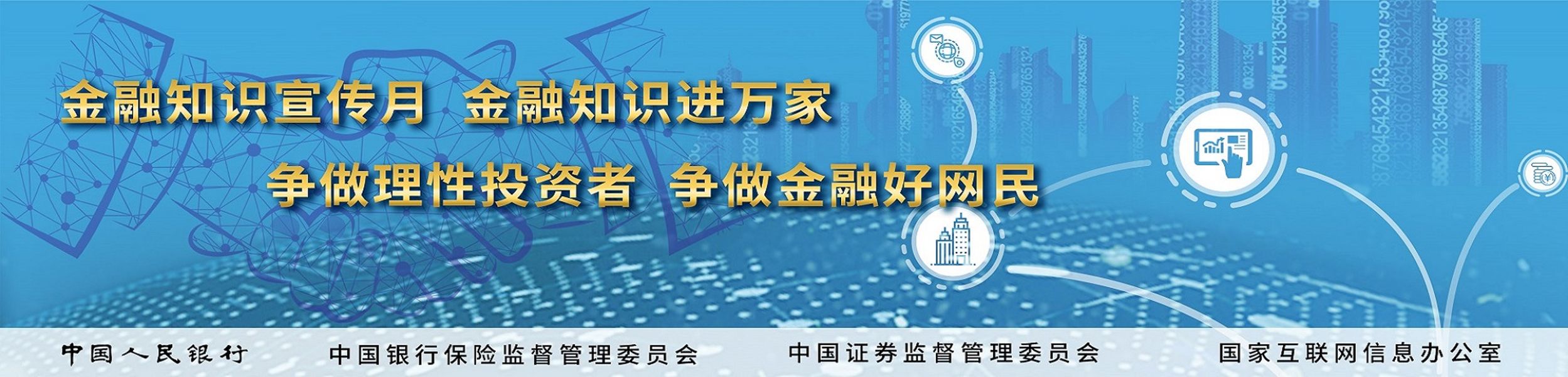 之江生物:宁银理财投资者于6月30日调研我司