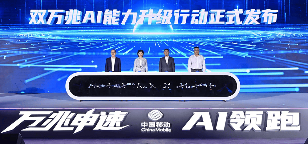 翱捷科技：独立NPU有20T算力支持移动终端大模型