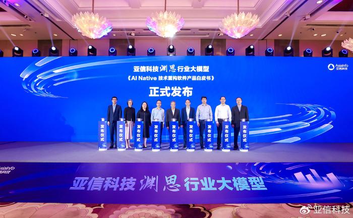 翱捷科技：独立NPU有20T算力支持移动终端大模型