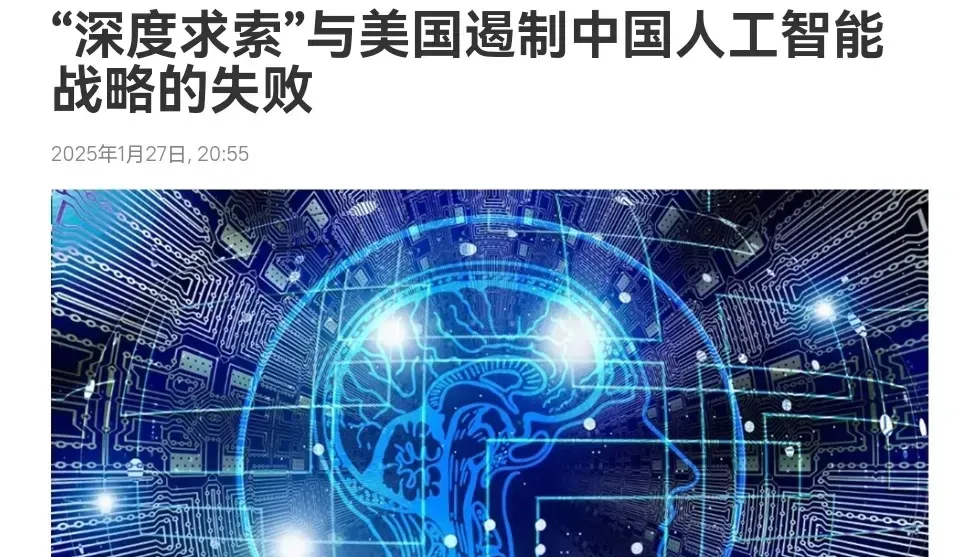 有方科技：正与金融机构沟通探索RWA合作