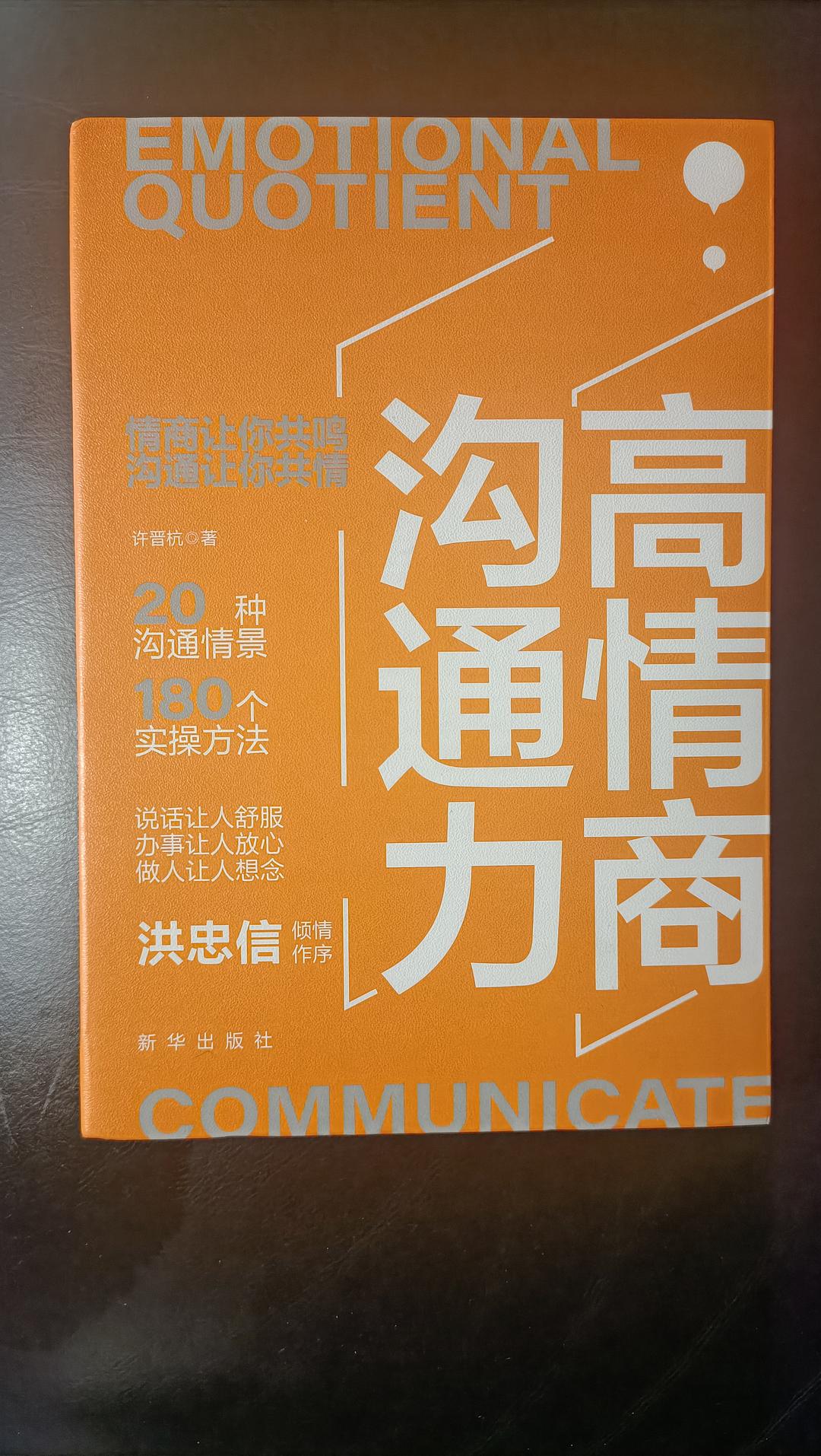有方科技：正与金融机构沟通探索RWA合作