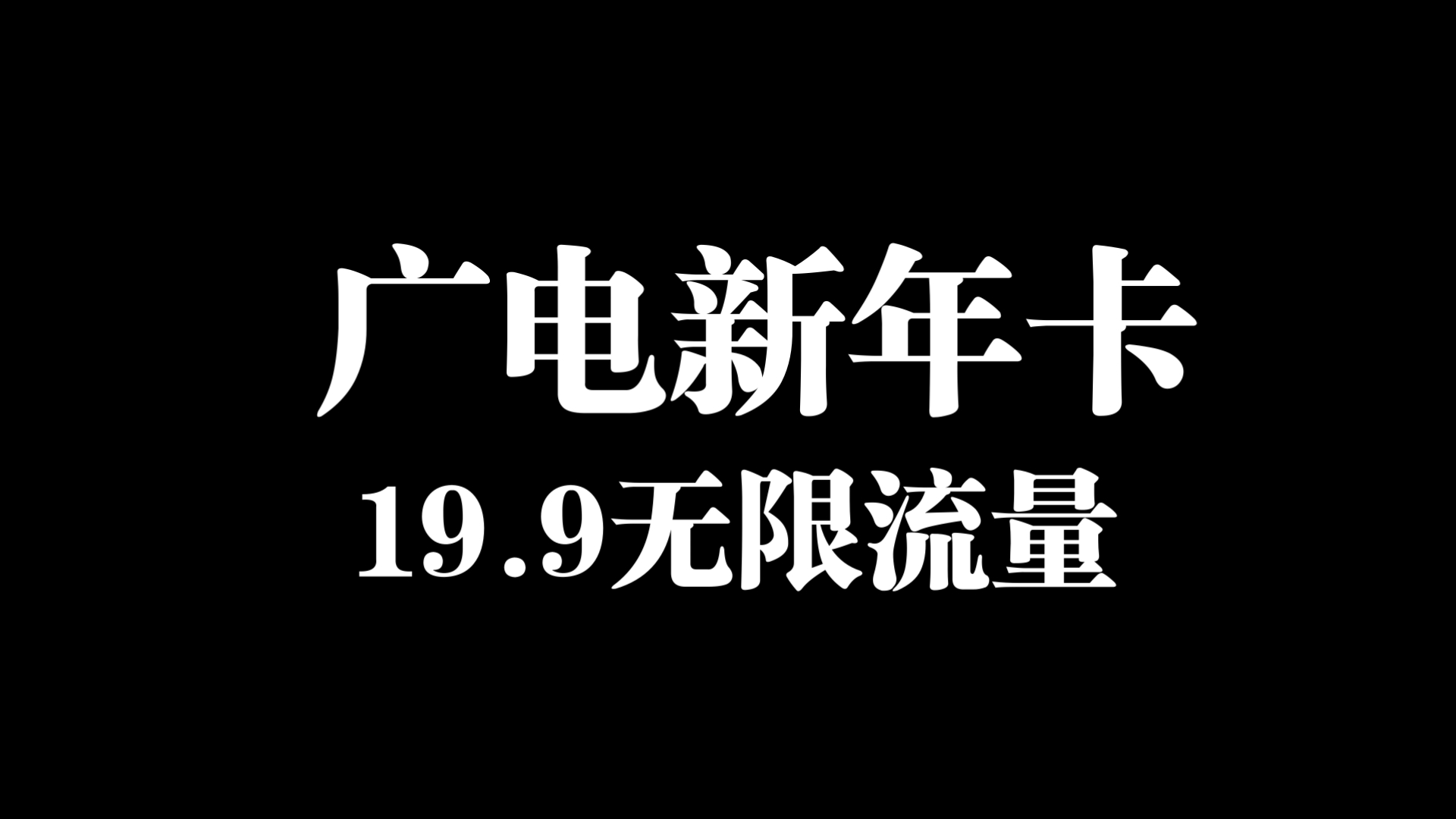 广电计量：预计2025年半年度盈利9500.00万至1.00亿 净利润同比增长19.20%至25.48%