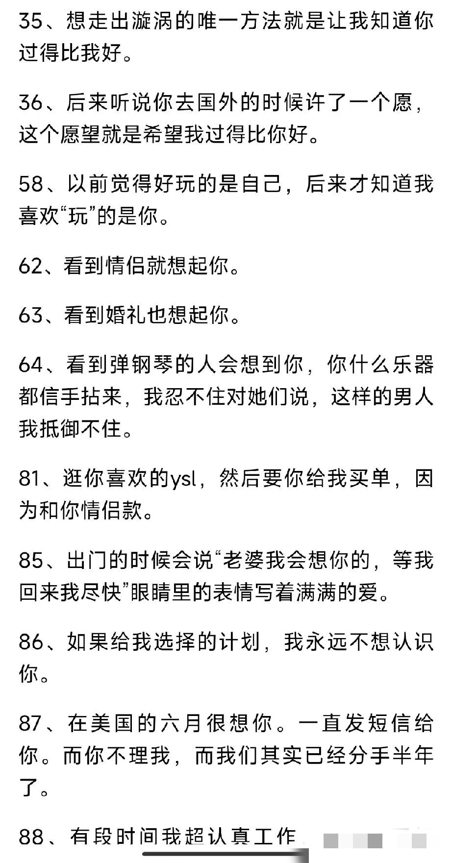 郑爽张恒公司再被列入经营异常名录
