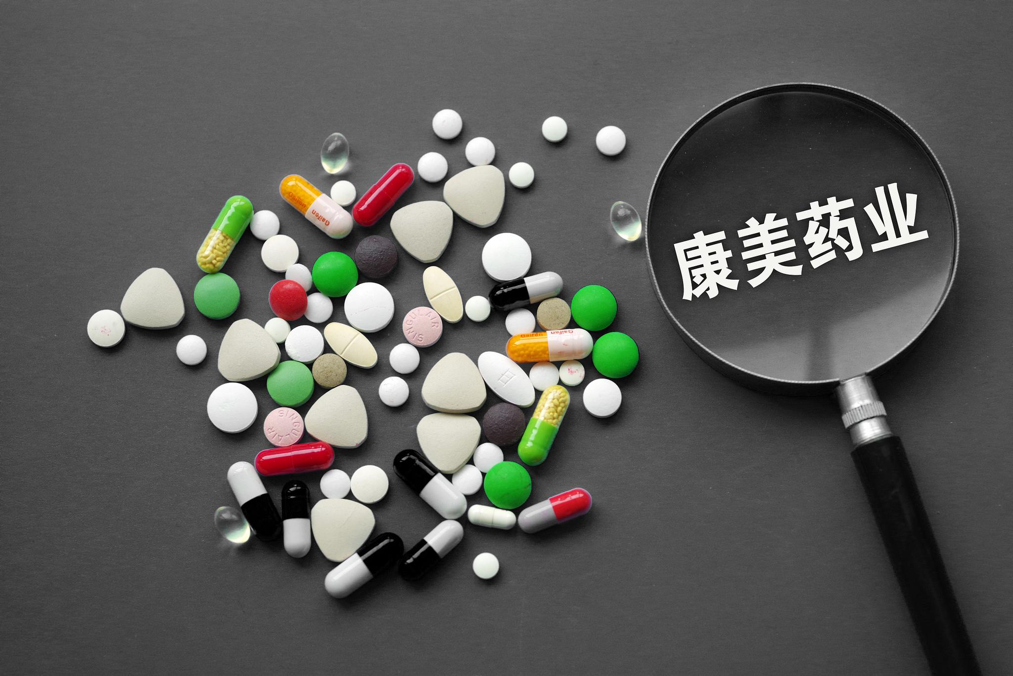 津药药业：预计2025年半年度盈利4490.00万至5370.00万 净利润同比下降68.38%至62.19%