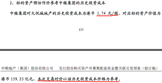 国电南自：预计2025年半年度盈利1.45亿至1.74亿 净利润同比增长171.89%至225.66%