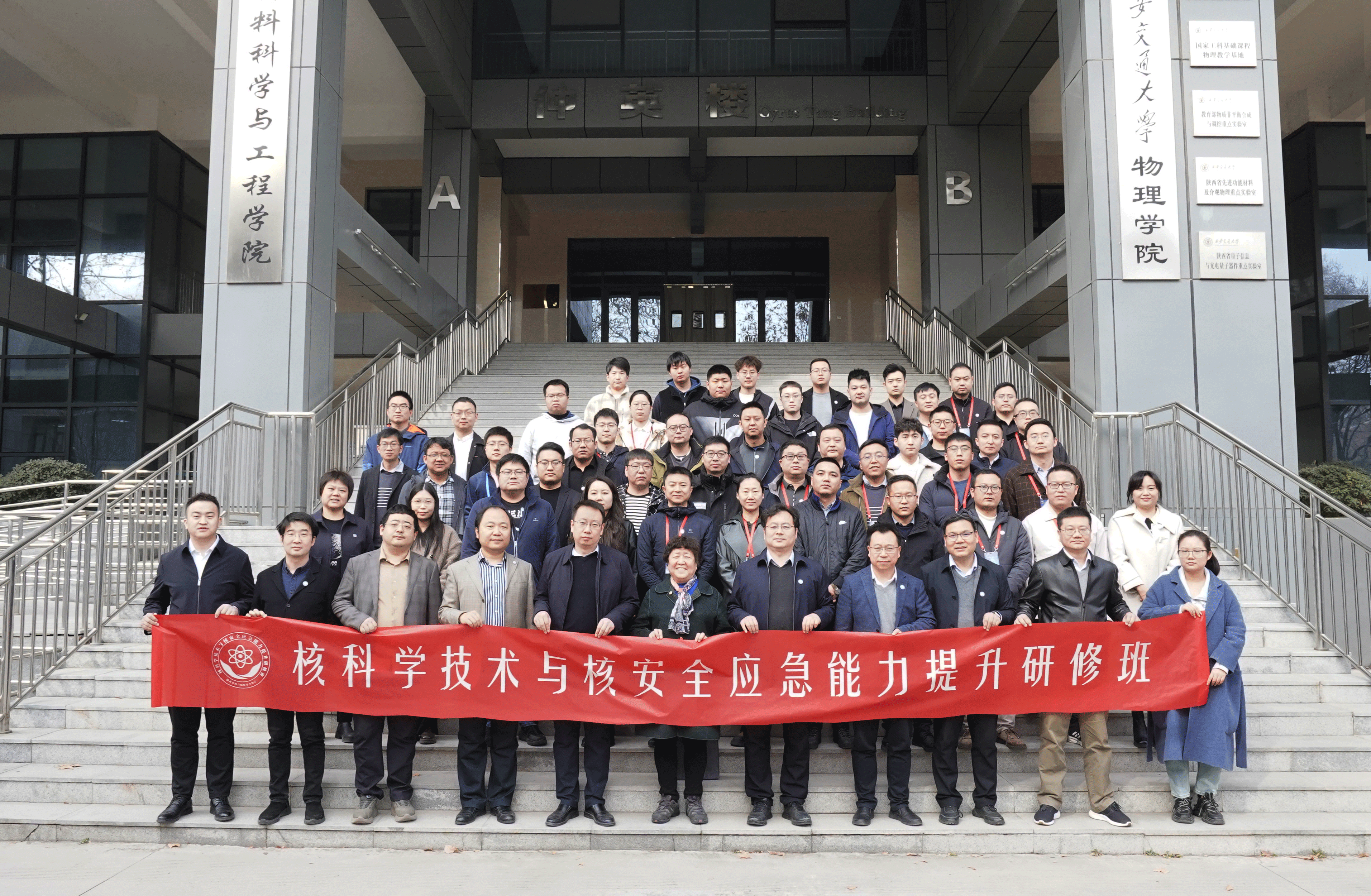 国家核安全局：截至6月底在运在建和核准待建核电机组共112台，位居全球第一，17万枚在用放射源安全受控