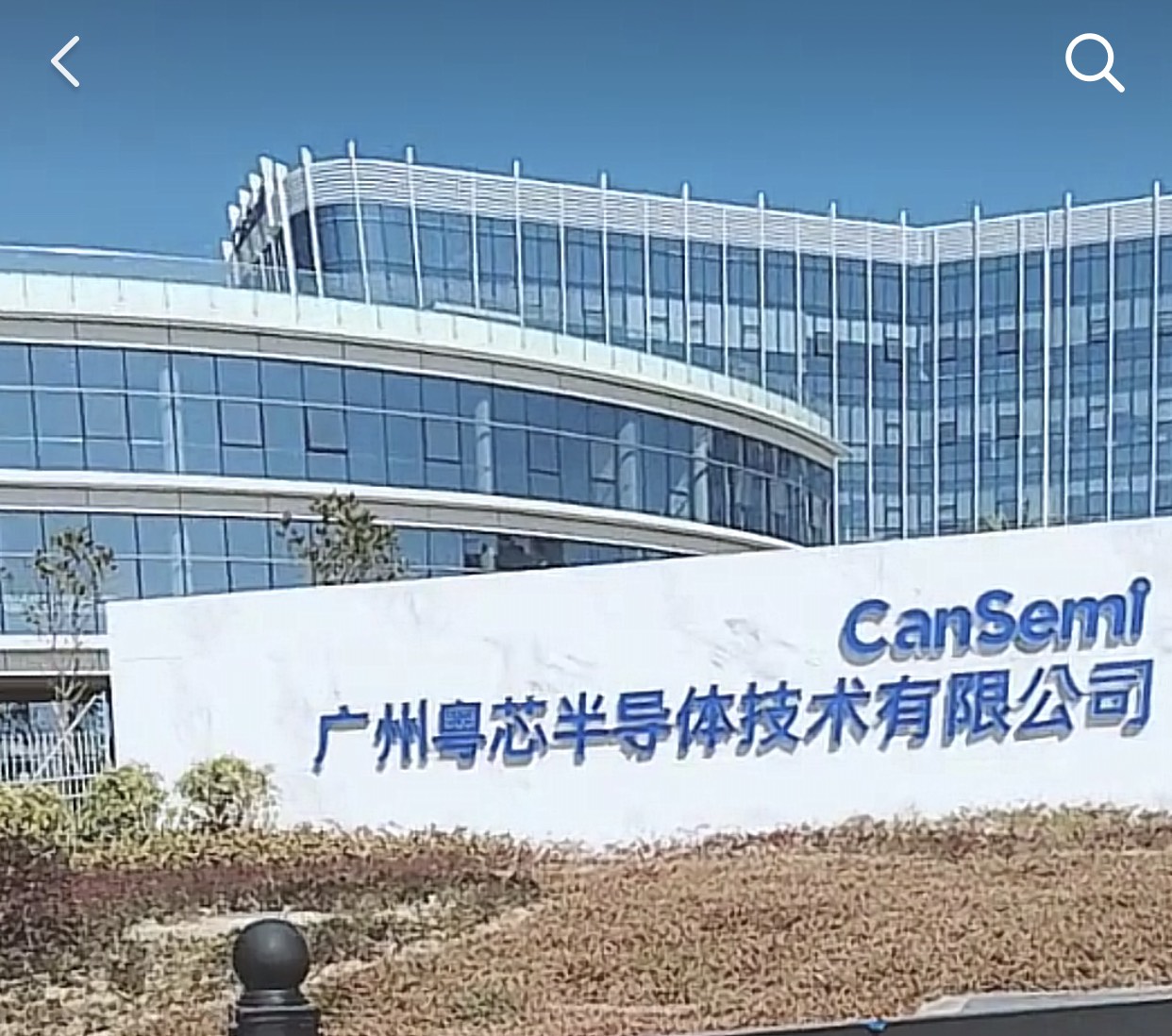 时代电气：公司大功率半导体器件广泛用于特高压、柔直等输变电项目