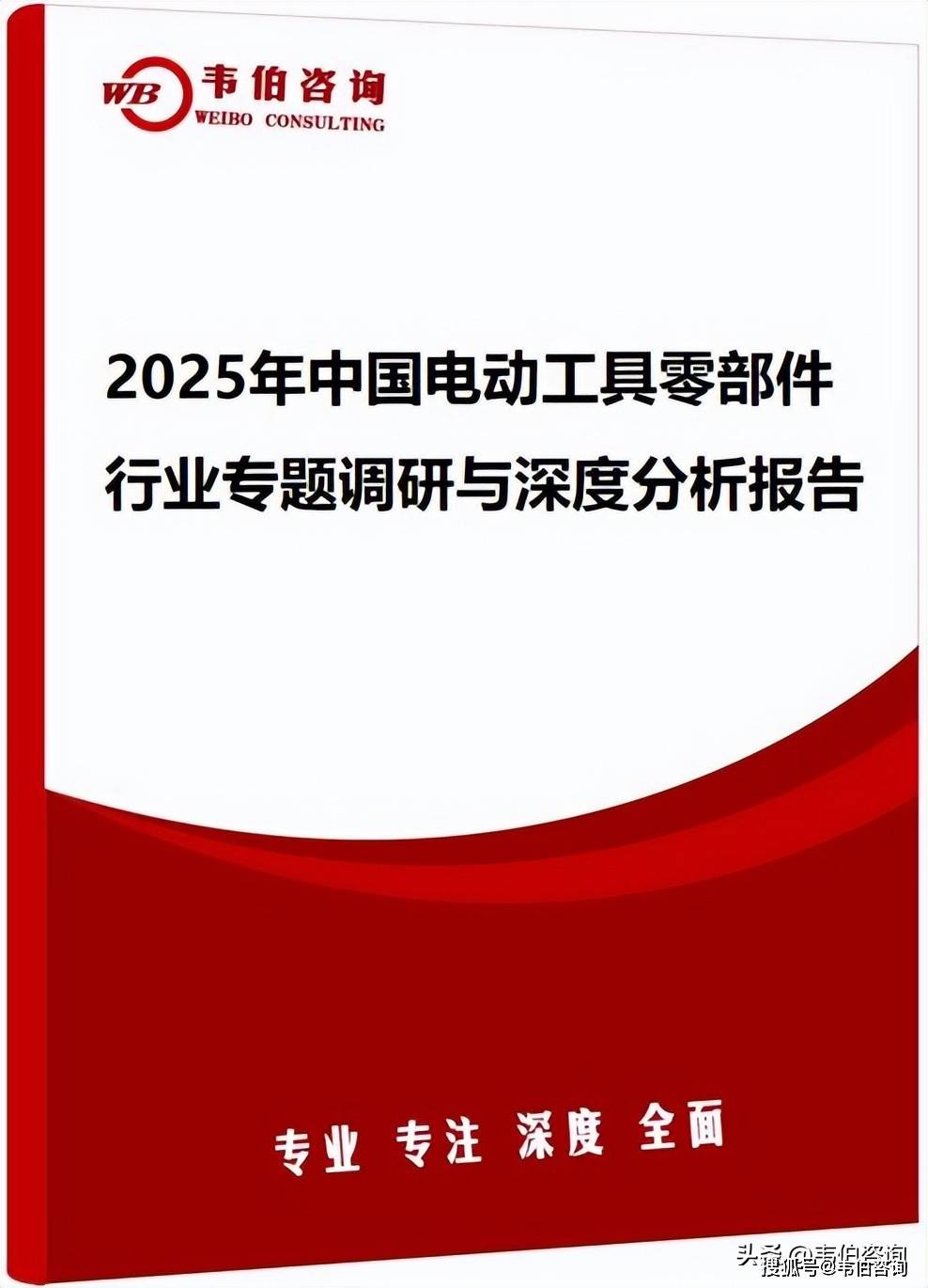 2025年中国电动工具行业发展现状：中国是全球电动工具生产基地
