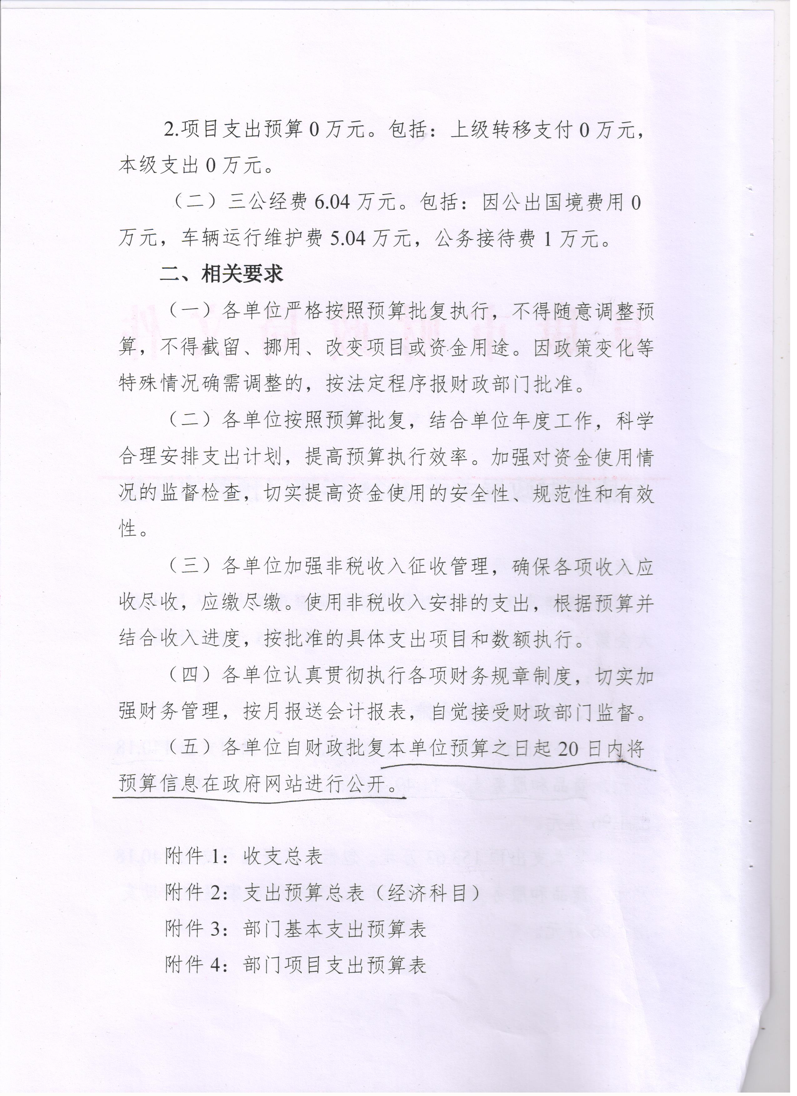 方案批复！国网南网获准建设全国性“网上电力商城”，跨经营区电力交易如何收取通道费、该收多少？专家详细解读⋯⋯
