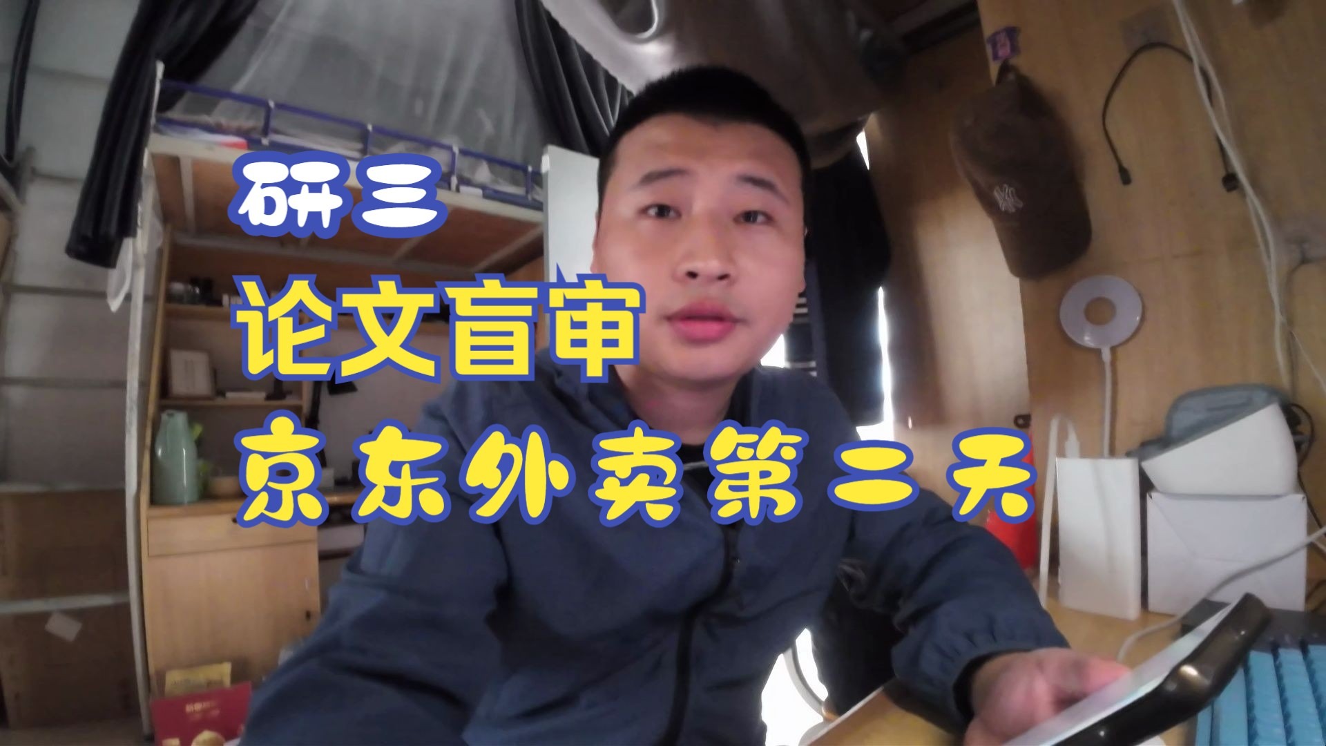 交通运输产业行业研究:京东物流拟开展外卖业务,民航局拟综合整治“内卷式”竞争