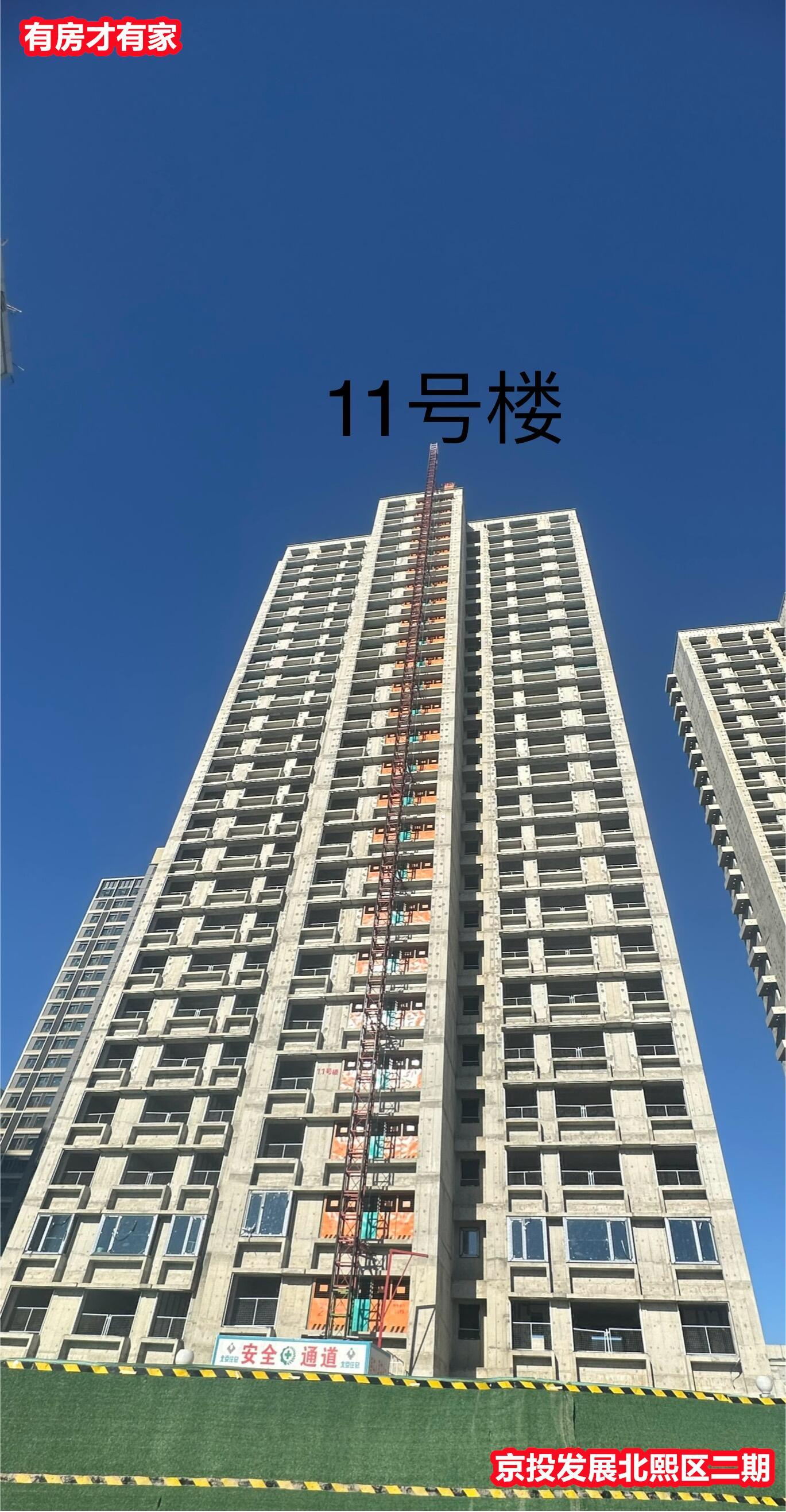 京投发展:预计2025年半年度亏损4.34亿至3.94亿