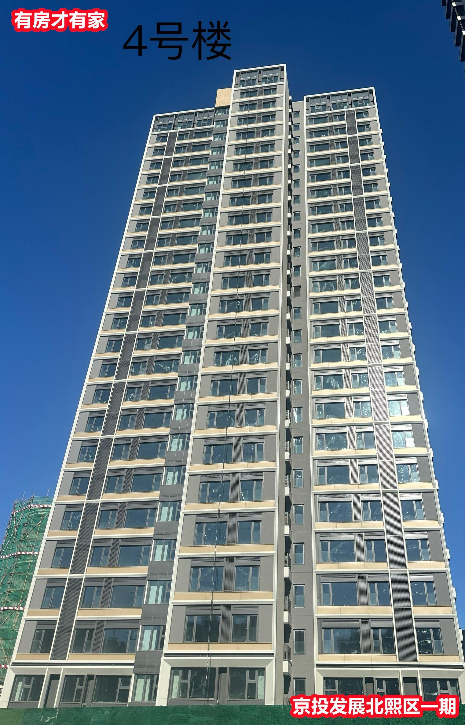 京投发展:预计2025年半年度亏损4.34亿至3.94亿