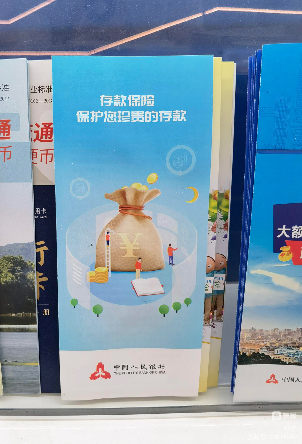 兴业银行将停止手机银行ATM扫码取款服务，近期多家银行收紧无卡取款业务