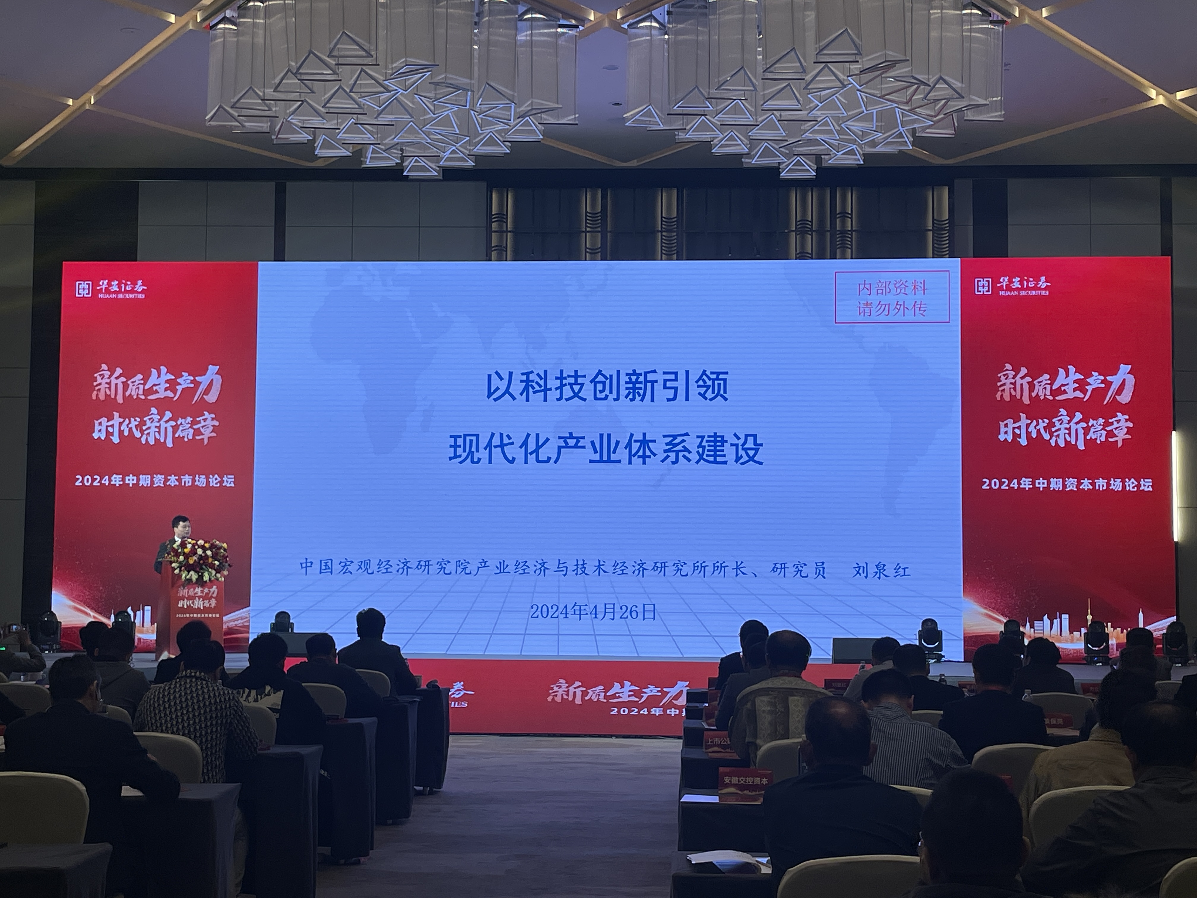 阳光诺和：7月2日接受机构调研，国盛证券、华安证券等多家机构参与