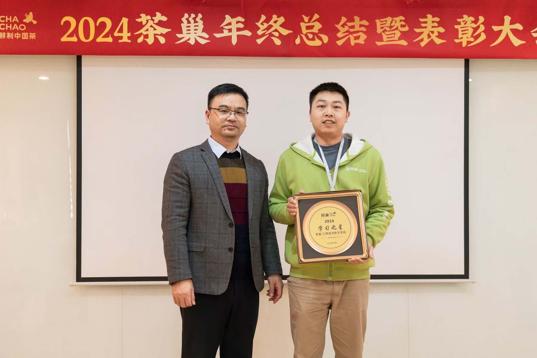 第三期环境新闻茶座在京举办