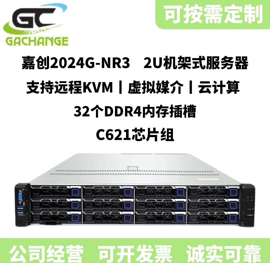 鼎通科技：公司通讯连接器产品中I/O连接器和背板连接器都是与pcb板接插，进行信号的传输