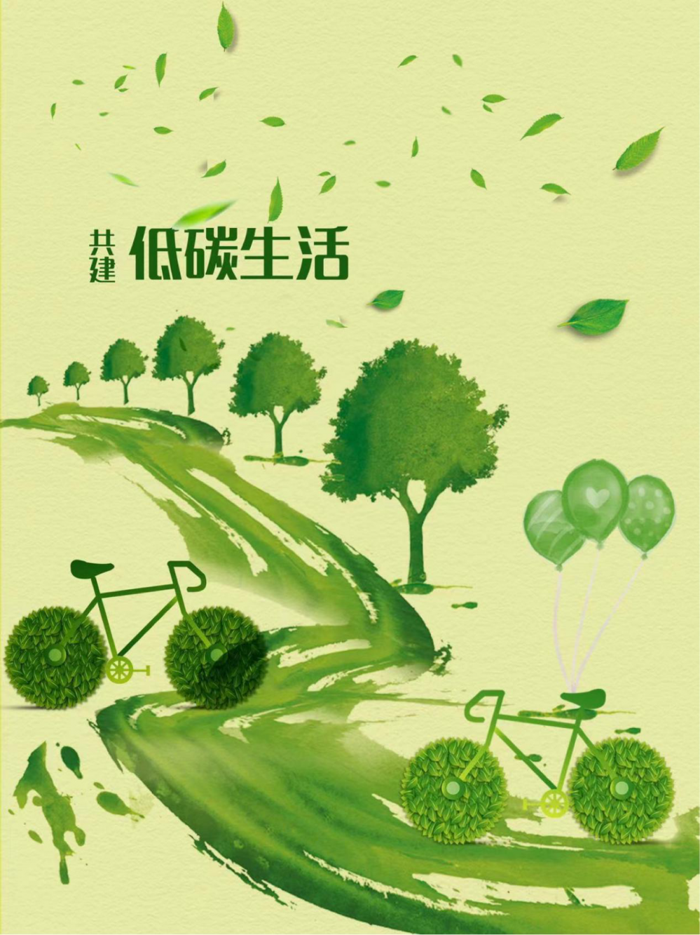 长源电力：加快推进绿色低碳转型，持续优化资产结构，稳健实施有效投资