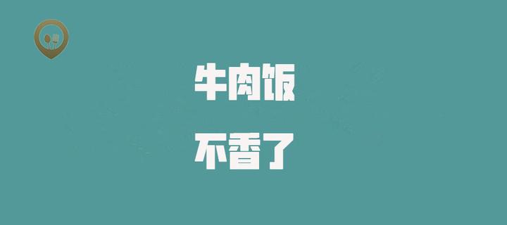 不好！巨头们也要扛不住了