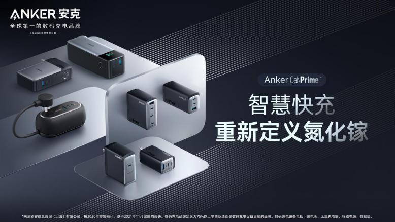 安凯微：公司芯片已进入的国内知名品牌包括TP-LINK、涂鸦智能、中国移动、安克创新、熵基科技、安居宝、宁波得力、德施曼、凯迪仕、浙江公牛等