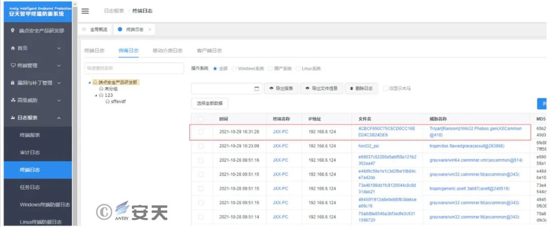 亚信安全：为银行券商保险等金融客户提供勒索治理WEB应用防护邮件安全端点安全云安全攻防演练等众多安全产品与服务