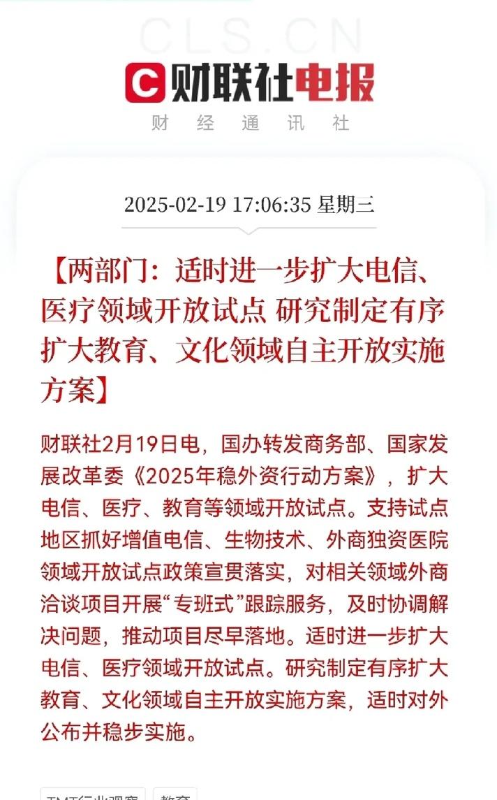 纺织品和服装行业周报:两大原料巨头冲刺IPO,美越关税落地利好出口板块情绪修复