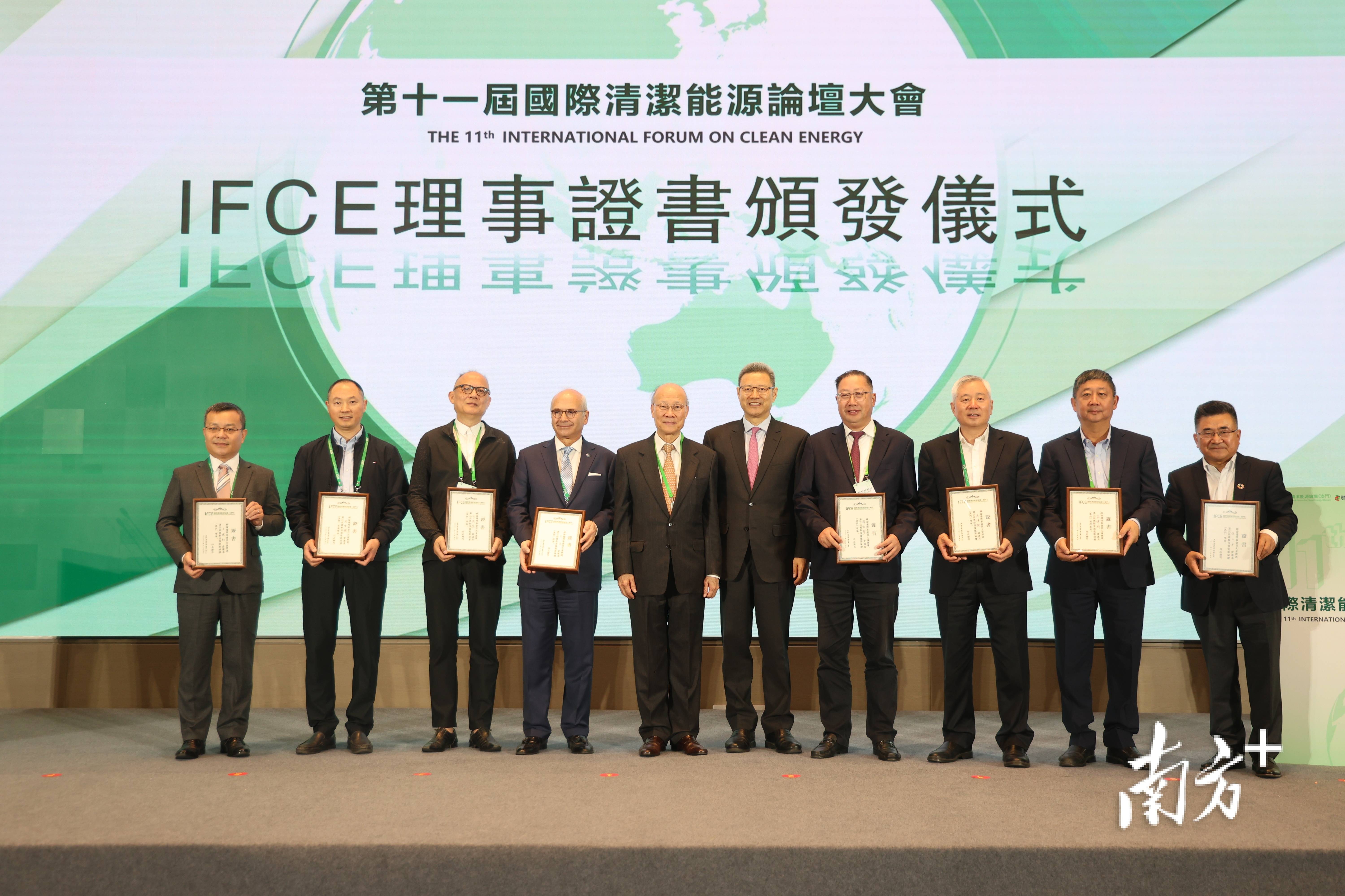 全球氢硼聚变专家集结 共促未来能源革命