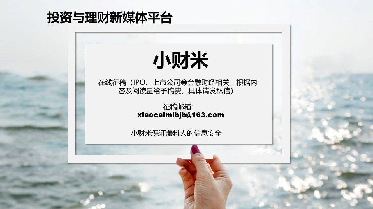 昊创瑞通创业板IPO过会 专注智能配电设备及配电网数字化解决方案