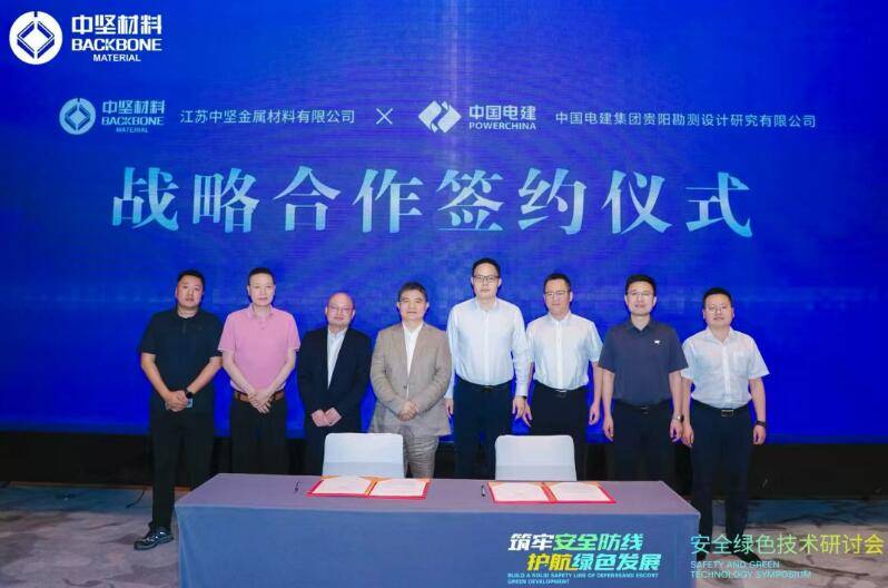 电新&公用行业周报：破除内卷竞争，工信部召开光伏企业座谈会