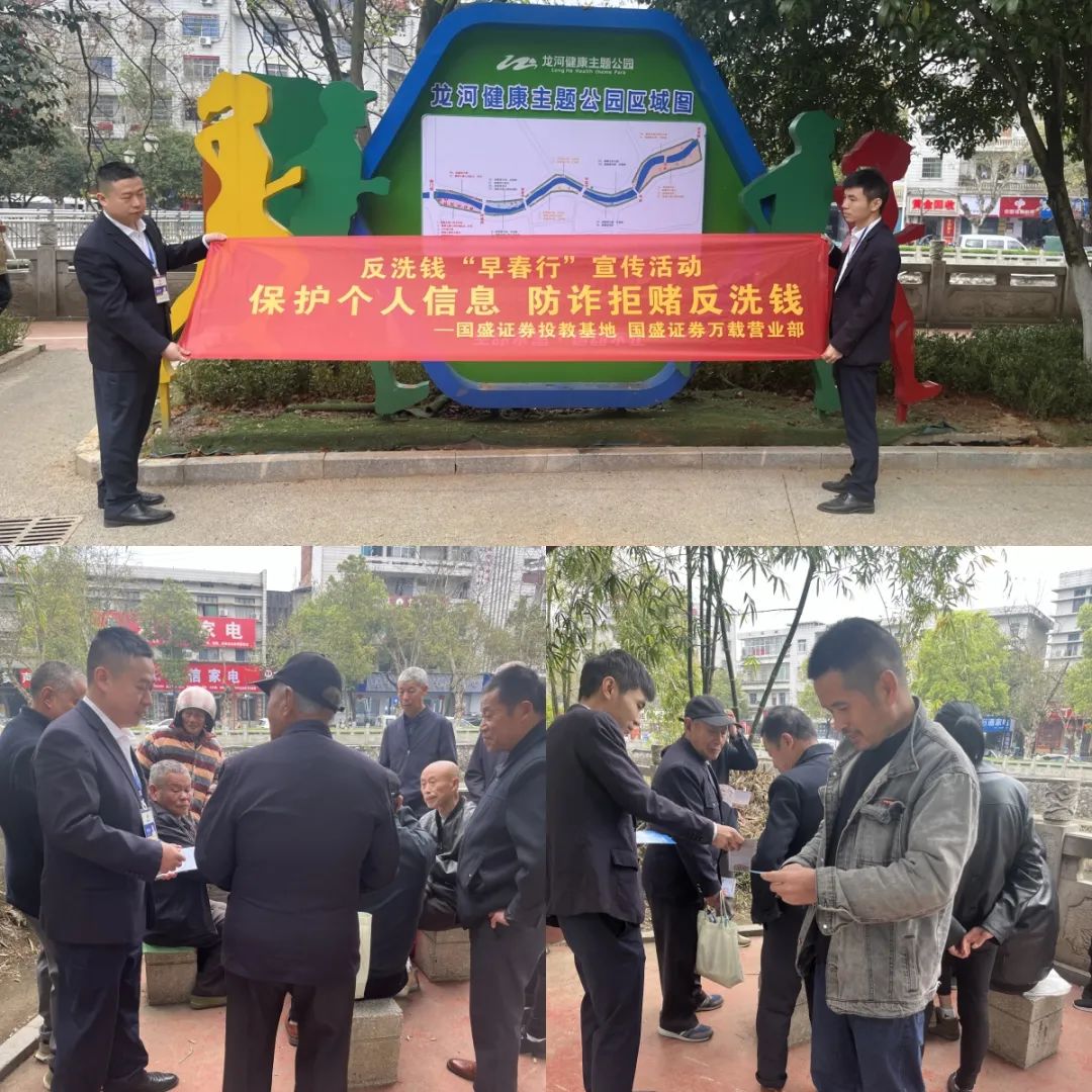 倍轻松:天风证券、国盛证券等多家机构于7月9日调研我司