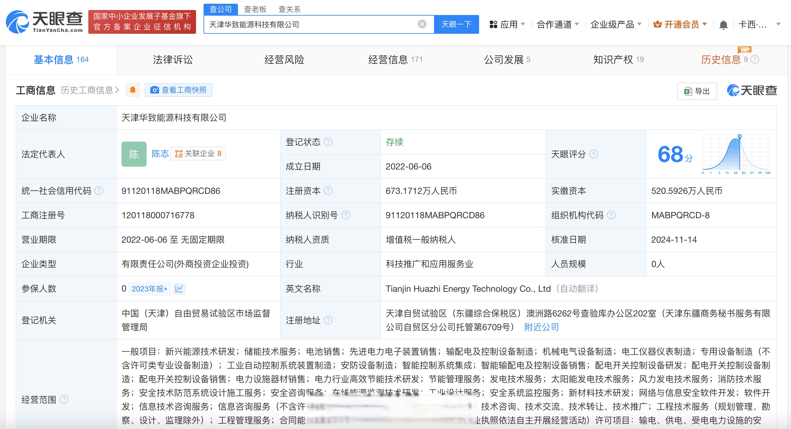 电子行业周报:国产GPU新秀IPO获受理,EDA对华禁令解封