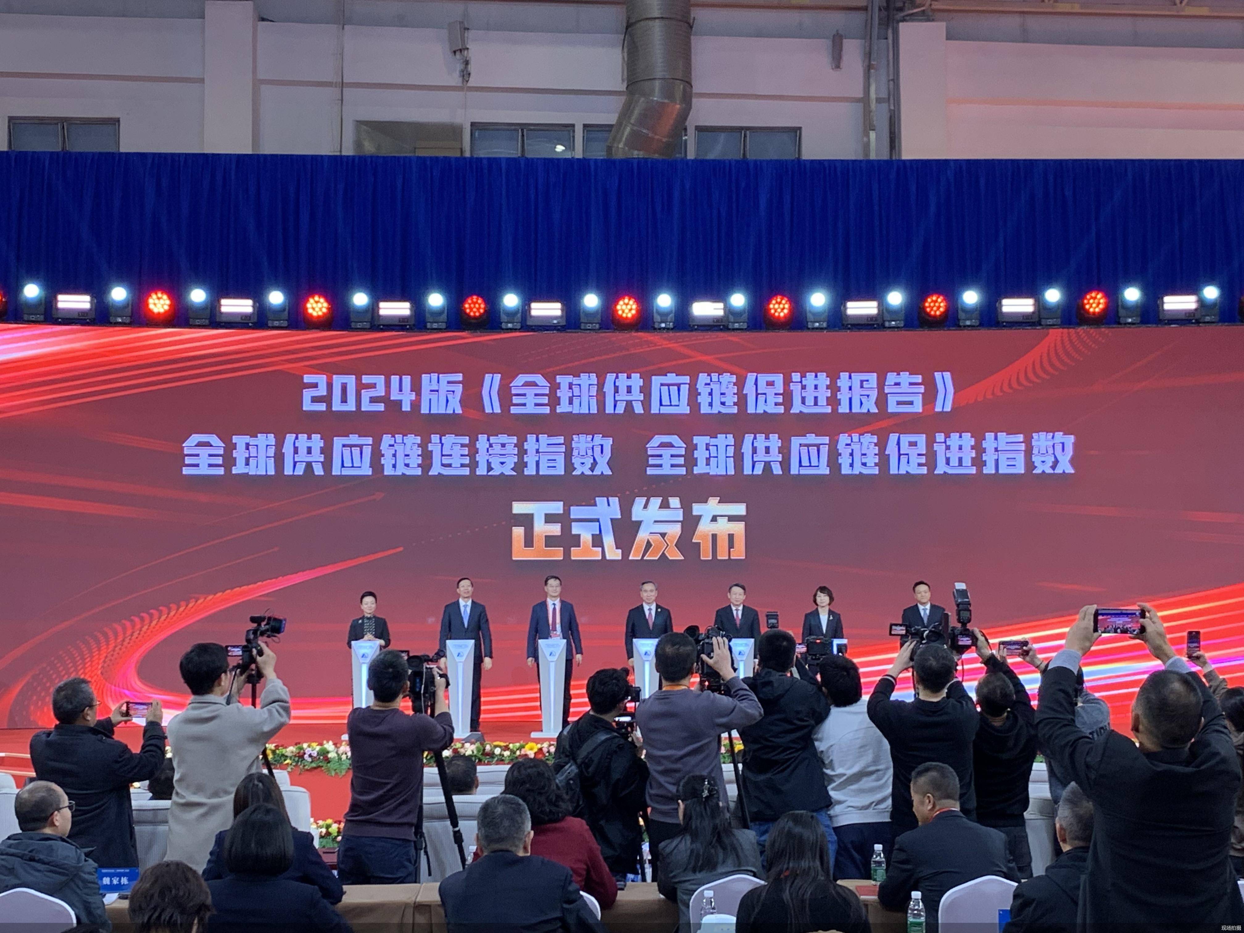 中国贸促会：第三届链博会线上线下观众人数超21万人次，现场共签署合作协议、达成合作意向超6000项