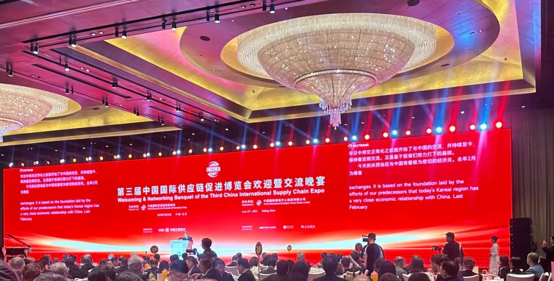 中国贸促会：第三届链博会线上线下观众人数超21万人次，现场共签署合作协议、达成合作意向超6000项