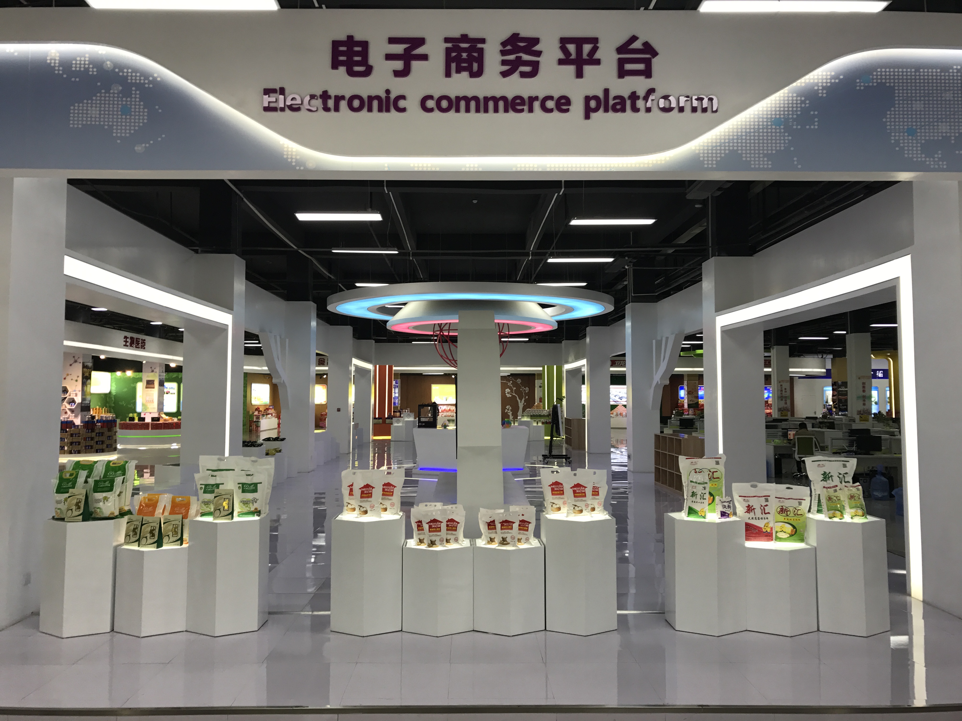 海联金汇：拟将联动优势电商100%股权转让给天津同融电子商务有限公司