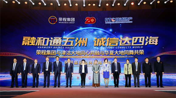 海联金汇：拟将联动优势电商100%股权转让给天津同融电子商务有限公司