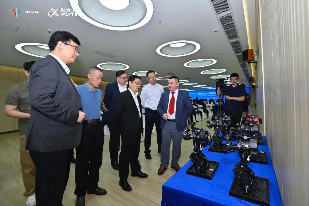 科大讯飞入股苏州智慧倍增数字人科技公司