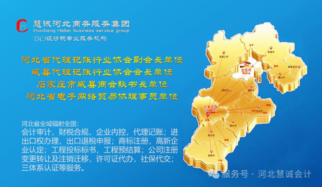 实施《互联网平台企业涉税信息报送规定》是纵深推进全国统一大市场建设的重要举措